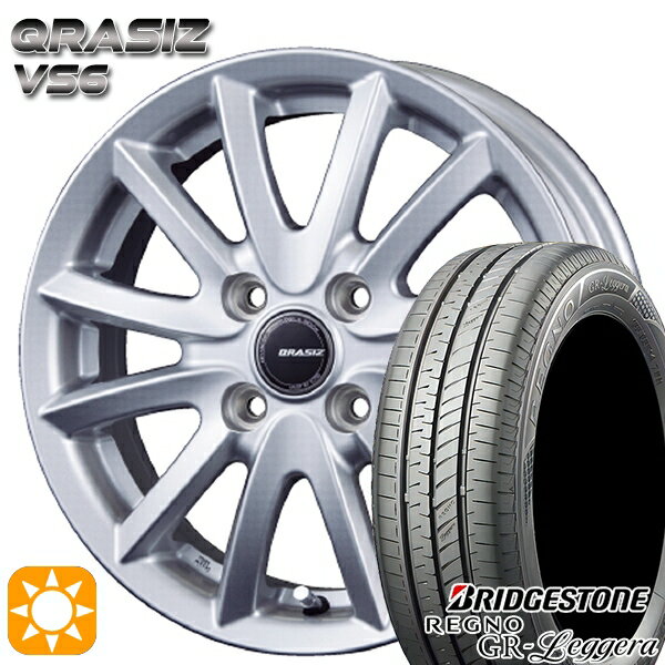 【18日限定!ダイヤモンド会員限定P13倍!】 155/65R14 75H ブリヂストン レグノ GR-レジェーラ コーセイ クレイシズ VS6 シルバー 14インチ 4.5J 4H100 サマータイヤホイールセット