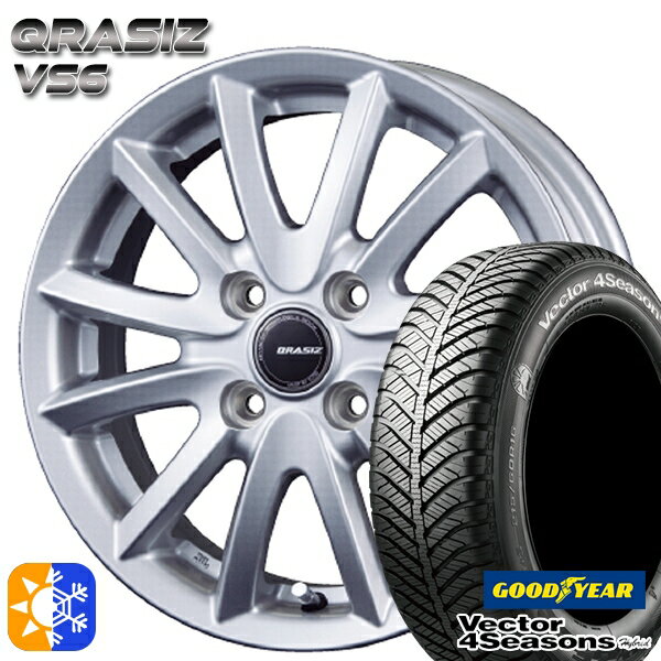 165/65R15 81H グッドイヤー ベクター フォーシーズンズ コーセイ クレイシズ VS6 シルバー 15インチ 4.5J 4H100 オールシーズンタイヤホイールセット
