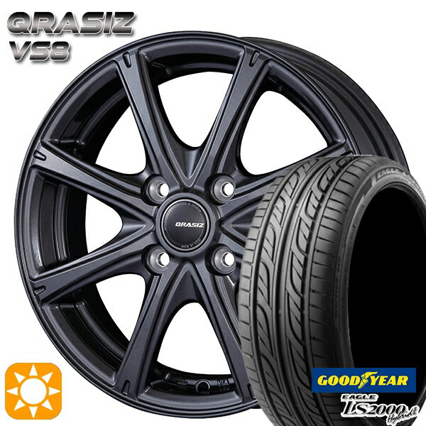 【取付対象】155/55R14 69V グッドイヤー LS2000ハイブリッド2 KOSEI クレイシズ VS8 ガンメタ 14インチ 4.5J 4H100 サマータイヤホイールセット