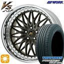 【取付対象】225/55R19 99V トーヨー プロクセス CL1 SUV WORK ワーク VS XV マットダークガンメタ 19インチ 7.5J 5H114.3 サマータイヤホイールセット