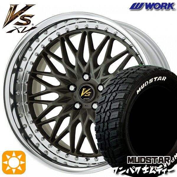 【取付対象】225/55R18 98T WL マッドスター ワンパク M/T ホワイトレター WORK ワーク VS XV マットダークガンメタ 18インチ 7.0J 5H114.3 サマータイヤホイールセット