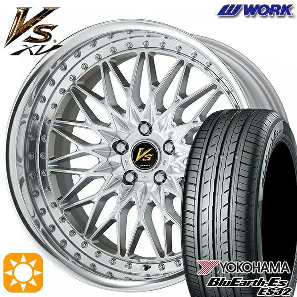 【18日限定!ダイヤモンド会員限定P13倍!】 215/45R18 93W ヨコハマ ブルーアース ES32 WORK ワーク VS XV シルキーリッチシルバー 18インチ 7.0J 5H114.3 サマータイヤホイールセット