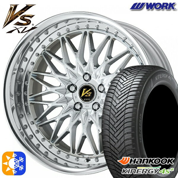 225/40R18 92Y XL ハンコック KInERGy 4s 2 (H750) WORK ワーク VS XV シルキーリッチシルバー 18インチ 7.0J 5H114.3 オールシーズンタイヤホイールセット