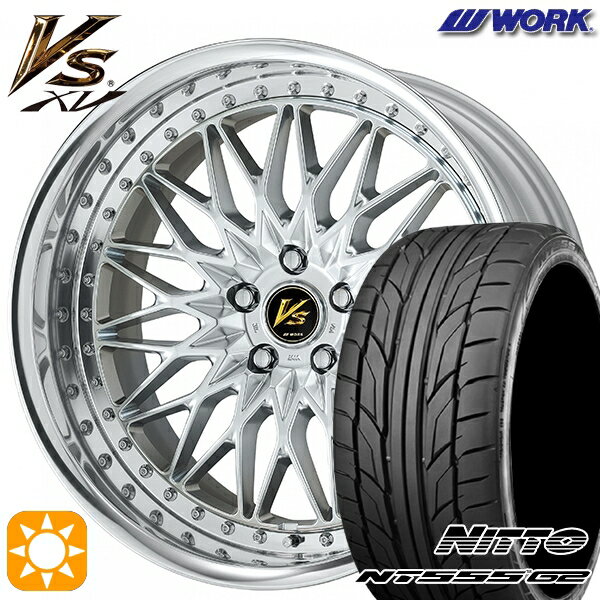 5/15ポイント5倍★215/40R18 89W XL ニットー NT555 G2 WORK ワーク VS XV シルキーリッチシルバー 18インチ 7.0J 5H114.3 サマータイヤホイールセット