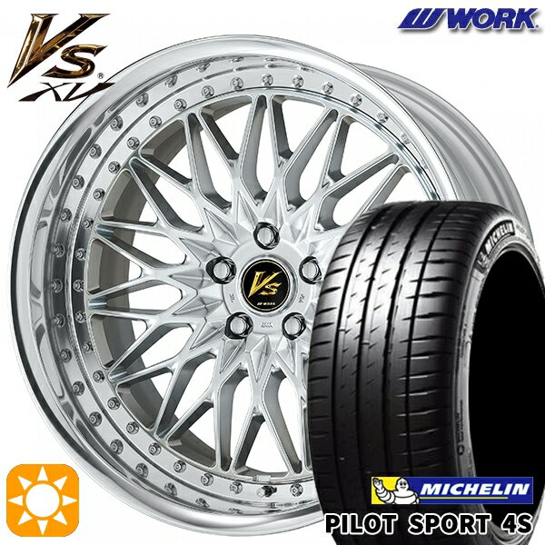 【取付対象】215/35R18 (84Y) XL ミシュラン パイロットスポーツ 4S WORK ワーク VS XV シルキーリッチシルバー 18インチ 7.0J 5H114.3 サマータイヤホイールセット