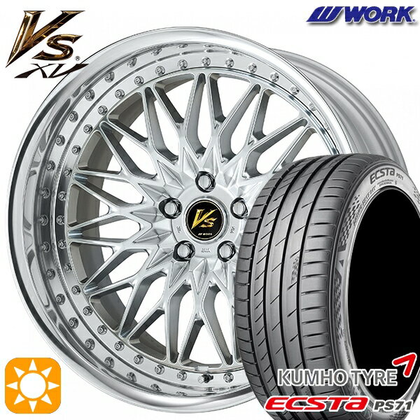 【取付対象】215/40R18 89W XL クムホ エクスタ PS71 WORK ワーク VS XV シルキーリッチシルバー 18インチ 7.0J 5H114.3 サマータイヤホイールセット