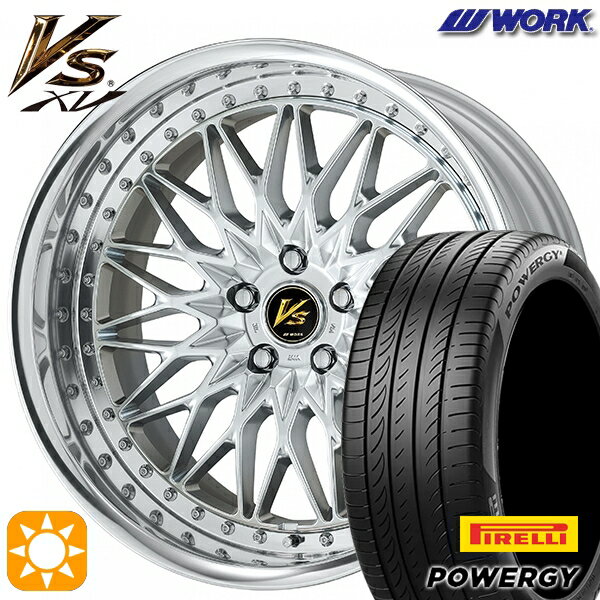 【取付対象】225/40R19 93W XL ピレリ パワジー WORK ワーク VS XV シルキーリッチシルバー 19インチ 7.5J 5H114.3 サマータイヤホイールセット