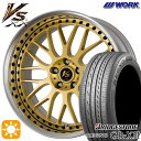 【取付対象】ジェイド アクセラ 225/40R18 88W ブリヂストン レグノ GR-X3 WORK ワーク VS XX ゴールド 18インチ 7.0J 5H114.3 サマータイヤホイールセット