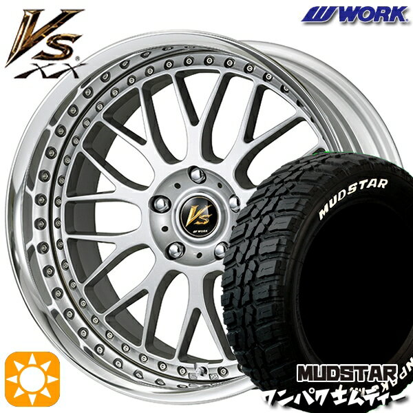 【取付対象】225/55R18 98T WL マッドスター ワンパク M/T ホワイトレター WORK ワーク VS XX BLC2 18インチ 7.0J 5H114.3 サマータイヤホイールセット
