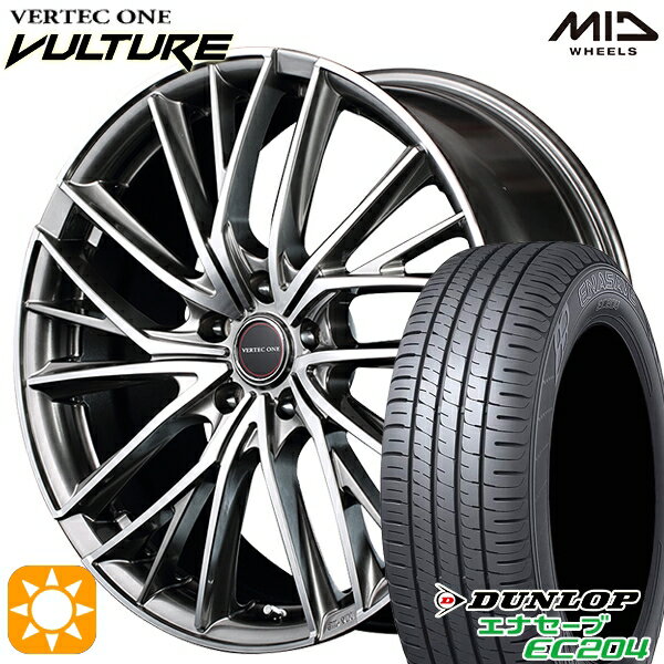 5/15ポイント5倍★エクストレイル アテンザ 225/55R17 101W XL ダンロップ エナセーブ EC204 MID ヴァーテックワン ヴァルチャー ハイパーシルバーポリッシュ 17インチ 7.0J 5H114.3 サマータイヤホイールセット