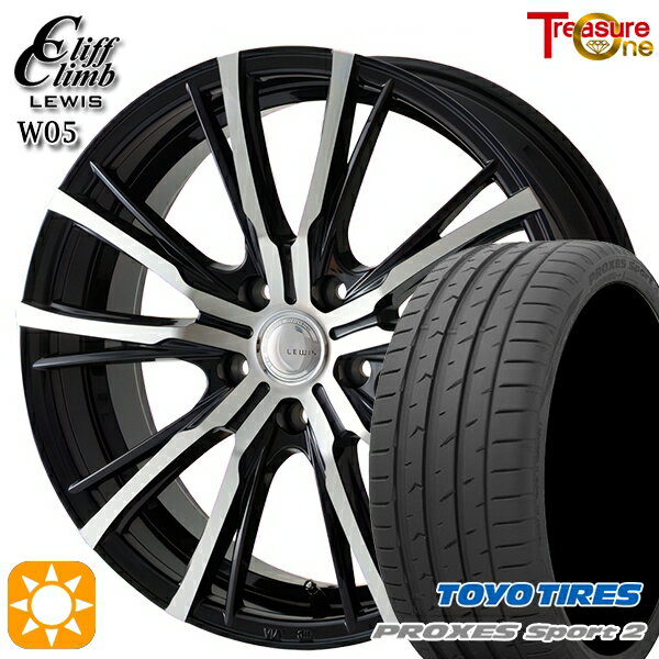 【取付対象】225/45R19 96Y XL トーヨー プロクセススポーツ2 トレジャーワン クリフクライム ルイス W05 ブラックポリッシュ 19インチ 7.5J 5H114.3 ブラックポリッシュ サマータイヤホイールセット