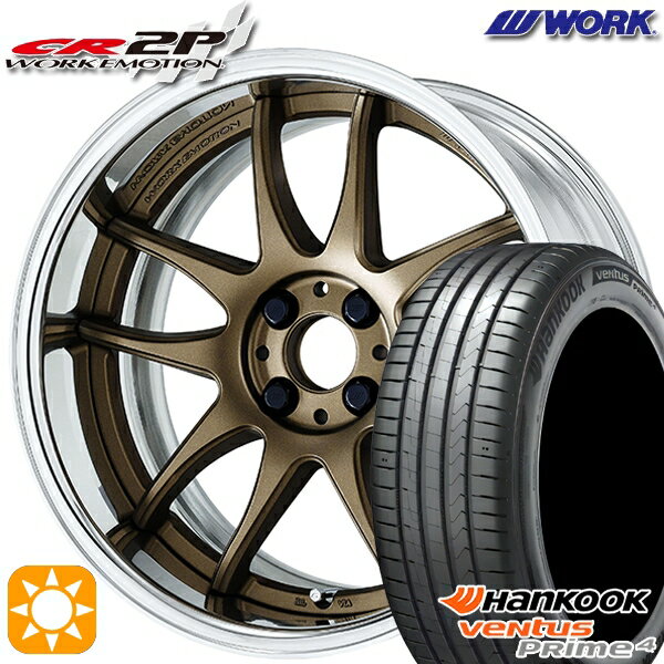 【取付対象】205/45R17 88V XL ハンコック veNtus PRime4 K135 WORK エモーション CR 2P アッシュドチタン 17インチ 7.0J 4H100 サマータイヤホイールセット