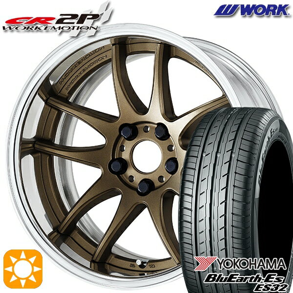 【取付対象】215/40R18 85W ヨコハマ ブルーアース ES32 WORK エモーション CR 2P アッシュドチタン 18インチ 7.0J 5H114.3 サマータイヤホイールセット