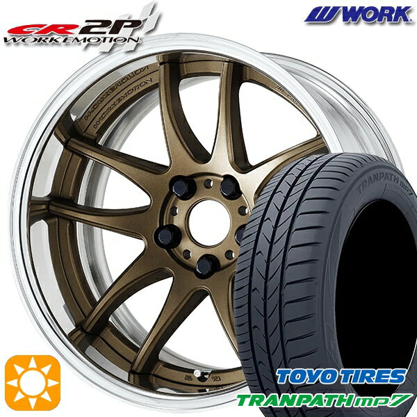 【取付対象】215/55R17 94V トーヨー トランパス mp7 WORK エモーション CR 2P アッシュドチタン 17インチ 7.0J 5H100 サマータイヤホイールセット