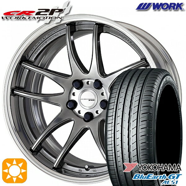 【取付対象】プリウスα クラウン 235/35R19 91W ヨコハマ ブルーアースGT AE51 WORK エモーション CR 2P グリミットシルバー 19インチ 7.5J 5H114.3 サマータイヤホイールセット