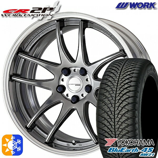 215/55R17 98W XL Rn} u[A[X 4S AW21 WORK G[V CR 2P O~bgVo[ 17C` 7.0J 5H100 I[V[Y^CzC[Zbg