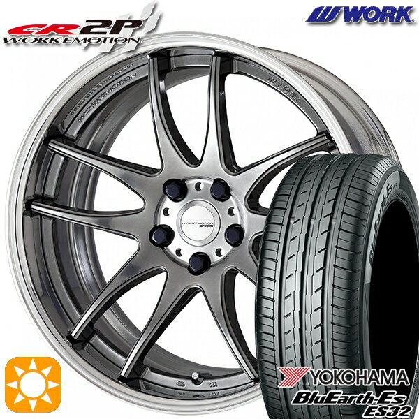 【取付対象】215/40R18 85W ヨコハマ ブルーアース ES32 WORK エモーション CR 2P グリミットシルバー 18インチ 7.0J 5H114.3 サマータイヤホイールセット