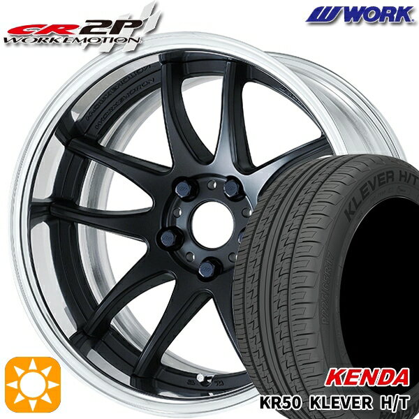 【18日限定!ダイヤモンド会員限定P13倍!】 235/60R18 107H ケンダ クレバー H/T KR50 WORK エモーション CR 2P マットブラック 18インチ 7.0J 5H114.3 サマータイヤホイールセット