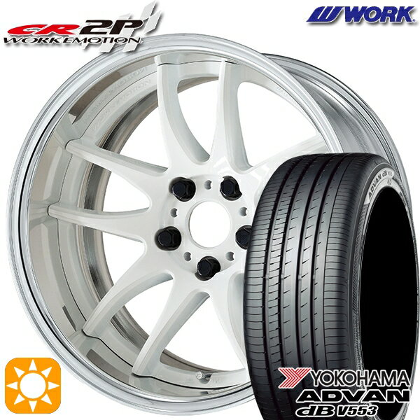 【18日限定!ダイヤモンド会員限定P13倍!】 20アルファード 245/40R19 98W XL ヨコハマ アドバンデシベル V553 WORK エモーション CR 2P ホワイト 19インチ 7.5J 5H114.3 サマータイヤホイールセット