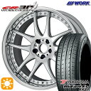 【取付対象】215/40R18 85W ヨコハマ ブルーアース ES32 WORK エモーション CR 3P バーニングシルバー 18インチ 7.0J 5H114.3 サマータイヤホイールセット