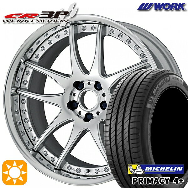 【取付対象】225/55R18 98V ミシュラン プライマシー4プラス WORK エモーション CR 3P バーニングシルバー 18インチ 7.0J 5H114.3 サマータイヤホイールセット