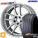 【取付対象】215/35R19 85W XL ウィンラン R330 WORK エモーション CR 3P バーニングシルバー 19インチ 7.5J 5H114.3 サマータイヤホイールセット