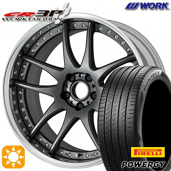 【取付対象】245/35R20 95W XL ピレリ パワジー WORK エモーション CR 3P マットカーボン 20インチ 8.0J 5H114.3 サマータイヤホイールセット