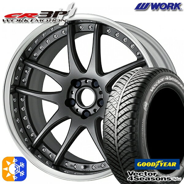 225/40R18 92H XL グッドイヤー ベクター フォーシーズンズ WORK エモーション CR 3P マットカーボン 18インチ 7.0J 5H114.3 オールシーズンタイヤホイールセット