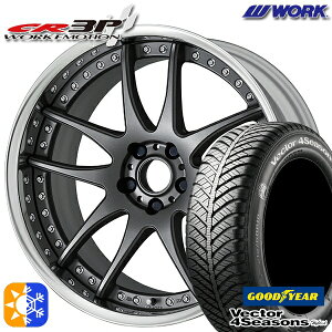 225/40R18 92H XL グッドイヤー ベクター フォーシーズンズ WORK エモーション CR 3P マットカーボン 18インチ 7.0J 5H114.3 オールシーズンタイヤホイールセット