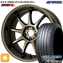 【取付対象】215/45R17 91Y XL ファルケン アゼニス FK520 WORK エモーション D9R アッシュドチタン 17インチ 7.0J 5H114.3 サマータイヤホイールセット