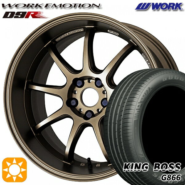 【取付対象】205/50R17 93W XL キングボス G866 WORK エモーション D9R アッシュドチタン 17インチ 7.0J 5H114.3 サマータイヤホイールセット