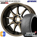 225/45R18 95W XL クムホ ソルウス 4S HA32 WORK エモーション D9R アッシュドチタン 18インチ 7.5J 5H114.3 オー...