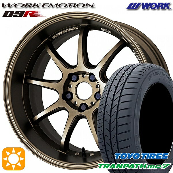 【18日限定!ダイヤモンド会員限定P13倍!】 215/55R17 94V トーヨー トランパス mp7 WORK エモーション D9R アッシュドチタン 17インチ 7.0J 5H114.3 サマータイヤホイールセット