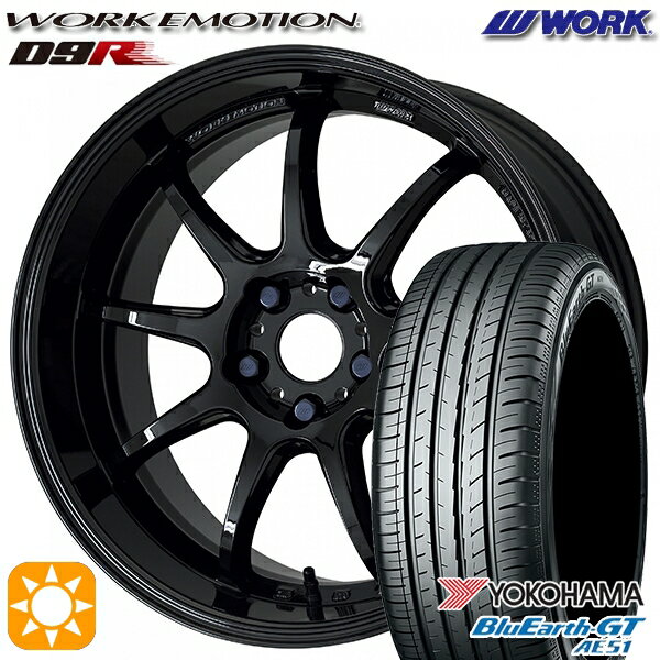 5/15ポイント5倍★215/50R17 95W XL ヨコハマ ブルーアースGT AE51 WORK エモーション D9R ブラック 17インチ 7.0J 5H114.3 サマータイヤホイールセット