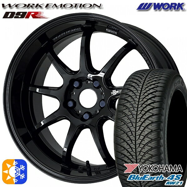 215/45R17 91W XL ヨコハマ ブルーアース 4S AW21 WORK エモーション D9R ブラック 17インチ 7.0J 5H114.3 オールシーズンタイヤホイールセット