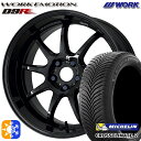 235/50R18 101Y XL ミシュラン クロスクライメート2 WORK エモーション D9R ブラック 18インチ 7.5J 5H114.3 オールシー...