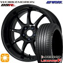 【取付対象】215/35R19 85W XL ダンロップ ルマン5+ WORK エモーション D9R ブラック 19インチ 8.5J 5H114.3 サマータイヤホイールセット