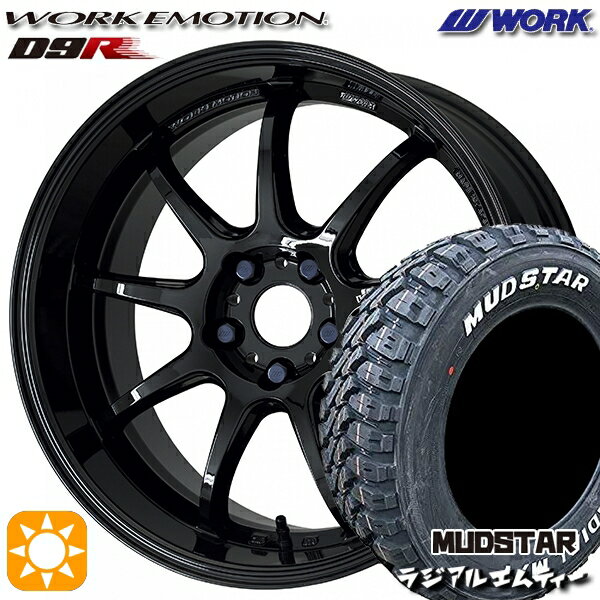 【18日限定!ダイヤモンド会員限定P13倍!】 225/65R17 102T マッドスター ラジアルM/T WORK エモーション D9R ブラック 17インチ 7.0J 5H114.3 サマータイヤホイールセット