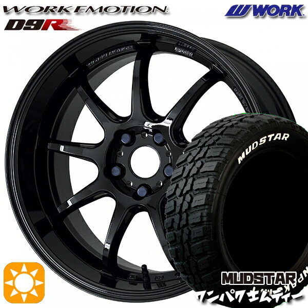 【取付対象】225/55R18 98T WL マッドスター ワンパク M/T ホワイトレター WORK エモーション D9R ブラック 18インチ 7.5J 5H114.3 サマータイヤホイールセット