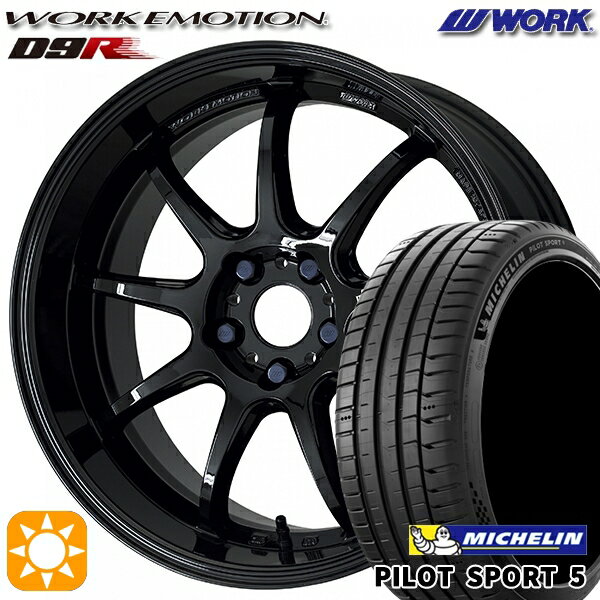 【取付対象】225/45R18 95Y XL ミシュラン パイロットスポーツ5 WORK エモーション D9R ブラック 18インチ 7.5J 5H114.3 サマータイヤホイールセット