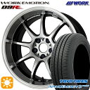 【取付対象】225/50R18 95W トーヨー ナノエナジー3プラス WORK エモーション D9R グリミットSILダイヤカットリム 18インチ 7.5J 5H114.3 サマータイヤホイールセット