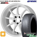 【取付対象】215/45R17 91W XL ダンロップ エナセーブ EC204 WORK エモーション D9R ホワイト 17インチ 7.0J 5H100 サマータイヤホイールセット(2)