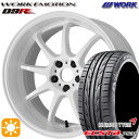 ytΏہzWFCh ANZ 225/40R18 92W XL Nz GNX^ PS31 WORK G[V D9R zCg 18C` 7.5J 5H114.3 T}[^CzC[Zbg