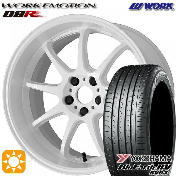 【取付対象】215/45R17 91W XL ヨコハマ ブルーアース RV03 WORK エモーション D9R ホワイト 17インチ 7.0J 5H114.3 サマータイヤホイールセット