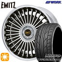 【取付対象】215/35R19 85Y XL ニットー NT555 G2 WORK イミッツ ブラックカットクリア 19インチ 7.5J 5H114.3 サマータイヤホイールセット