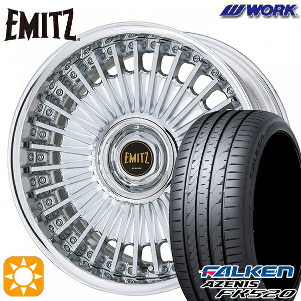 【取付対象】225/40R19 93Y XL ファルケン アゼニス FK520 WORK イミッツ クロームメッキ 19インチ 7.5J 5H114.3 サマータイヤホイールセット
