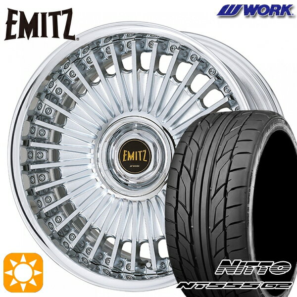 最大2,000円OFFクーポン★245/40R20 99Y XL ニットー NT555 G2 WORK イミッツ ブラックカットクリア 20インチ 8.0J 5H114.3 サマータイヤホイールセット