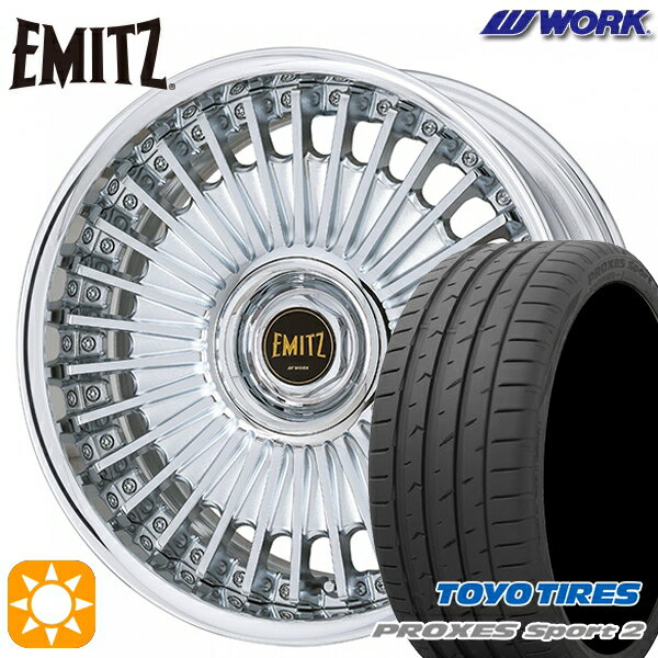 【取付対象】225/35R19 88Y XL トーヨー プロクセススポーツ2 WORK イミッツ クロームメッキ 19インチ 7.5J 5H114.3 サマータイヤホイールセット