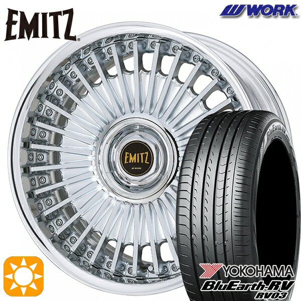 【取付対象】245/40R20 99W XL ヨコハマ ブルーアース RV03 WORK イミッツ クロームメッキ 20インチ 8.0J 5H114.3 サマータイヤホイールセット