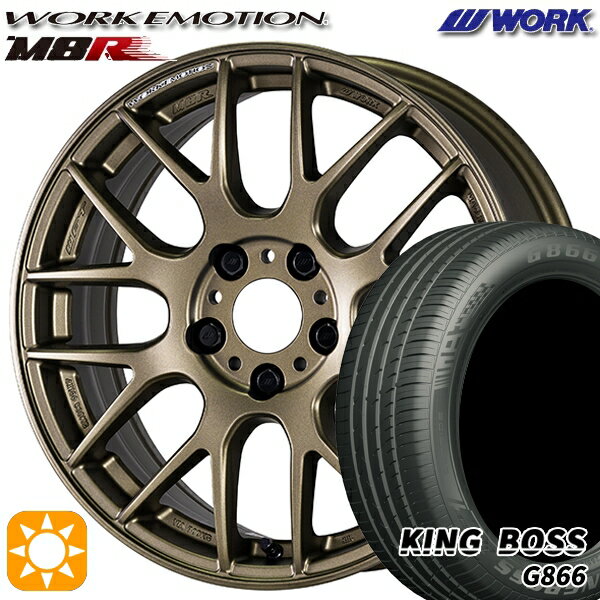 【18日限定!ダイヤモンド会員限定P13倍!】 215/45R17 91W XL キングボス G866 WORK エモーション M8R アッシュドチタン 17インチ 7.0J 5H114.3 サマータイヤホイールセット